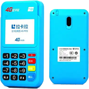 介休拉卡拉电签版扫码POS机